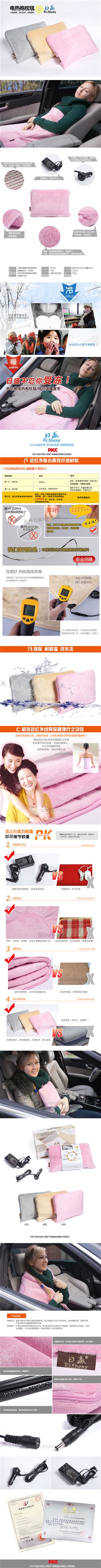 电热抱枕毯