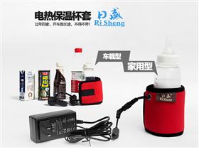 家车两用多功能暖奶器