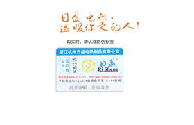 家车两用多功能暖奶器
