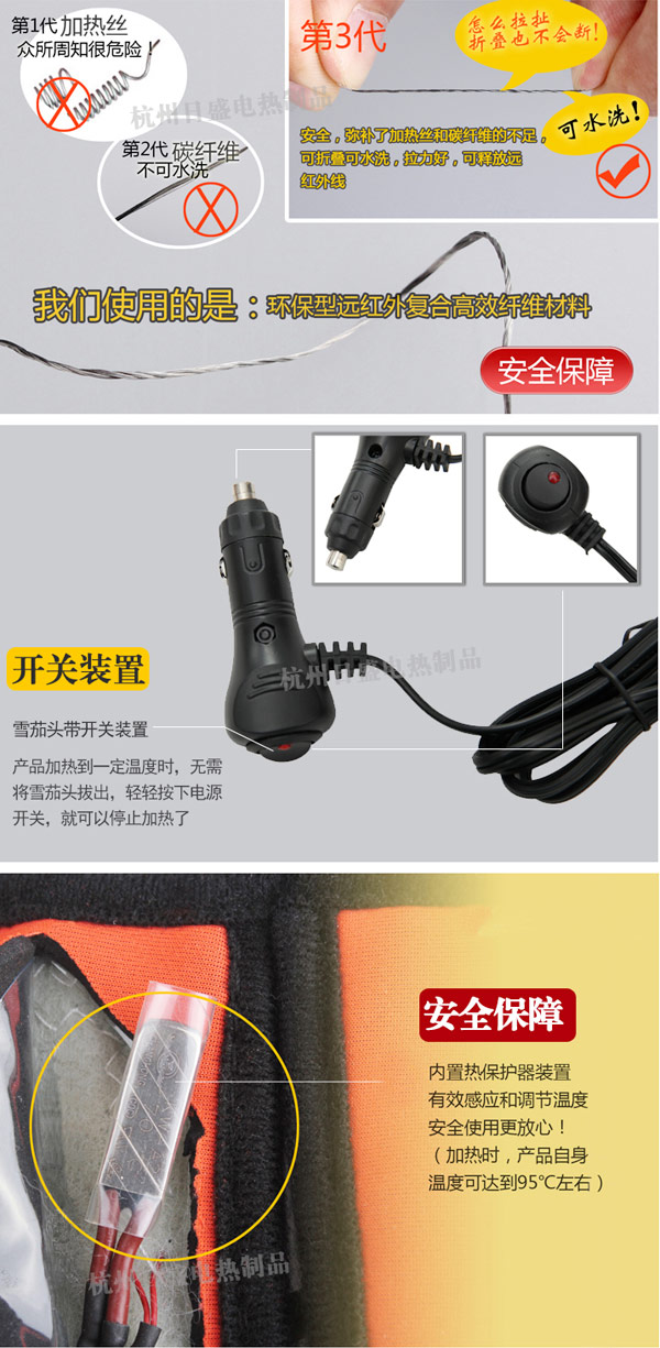 日盛三代加热垫对比