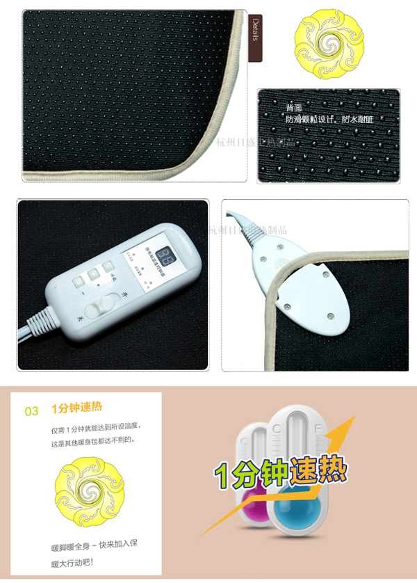 双人家 用 脚 垫,电 热脚 垫