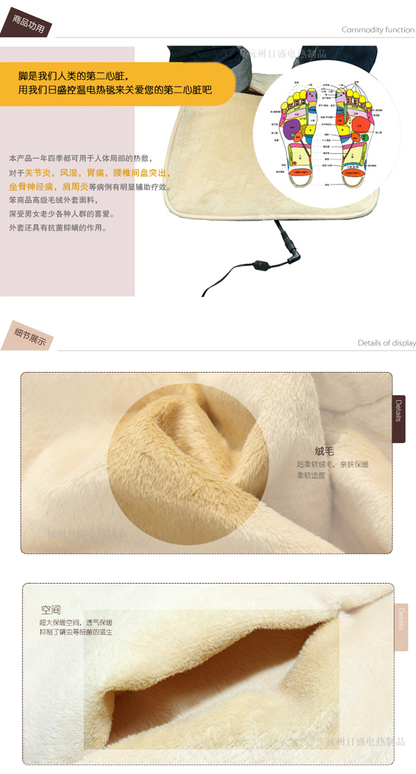 双人家 用 脚 垫,电 热脚 垫
