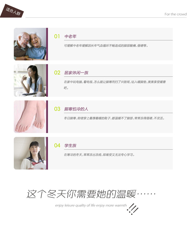 双人家 用 脚 垫,电 热脚 垫