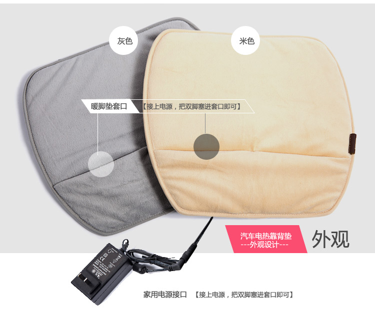 单人脚暖垫