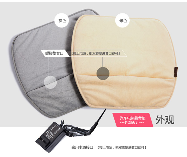 单人脚暖垫