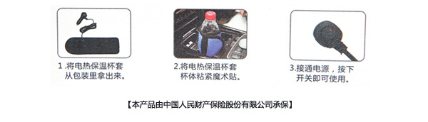 保温杯套