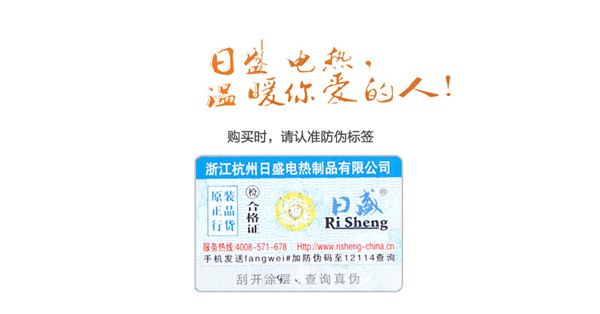 单人脚暖垫