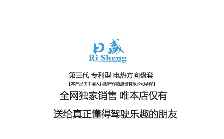 方向盘