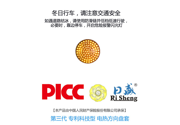 方向盘