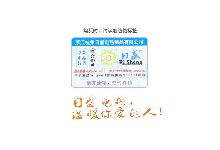 电热手套低配