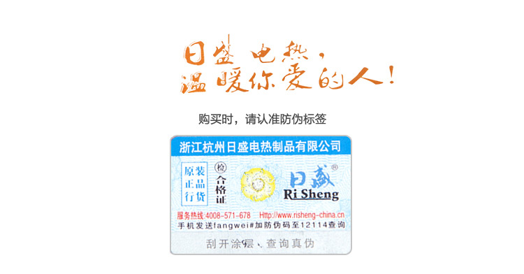 单人脚暖垫