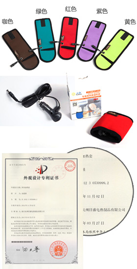 保温杯套
