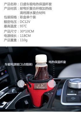 保温杯套