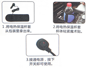 保温杯套