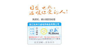 电热靠背垫