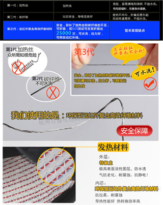 电热靠背垫