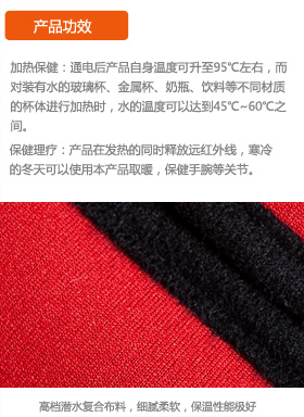 保温杯套