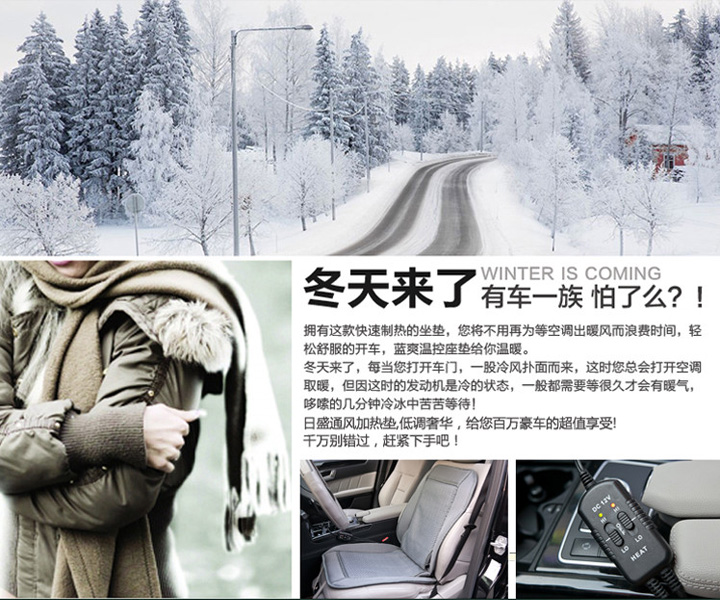 汽车座椅通风加热|汽车通风加热垫|汽车冷暖垫厂