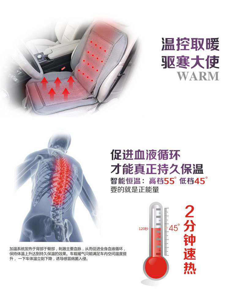 汽车座椅通风加热|汽车通风加热垫|汽车冷暖垫厂