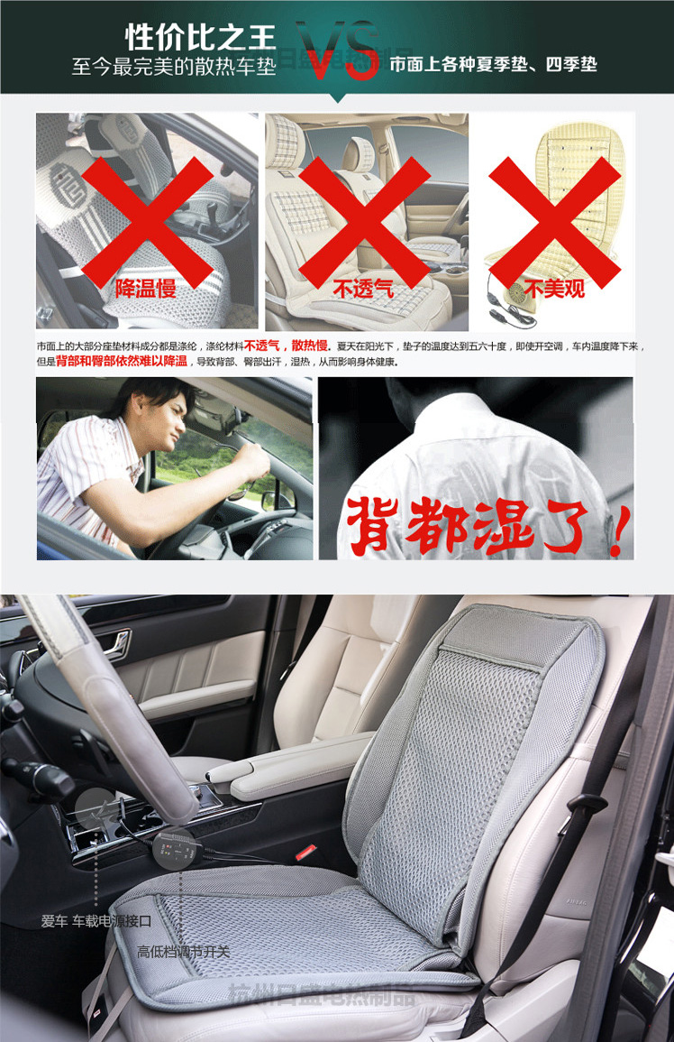 汽车座椅通风加热|汽车通风加热垫|汽车冷暖垫厂