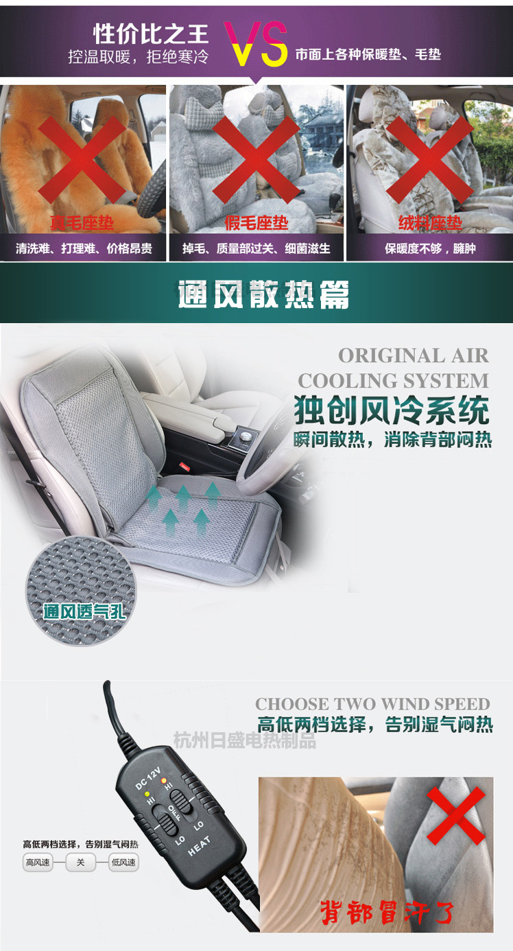 汽车座椅通风加热|汽车通风加热垫|汽车冷暖垫厂