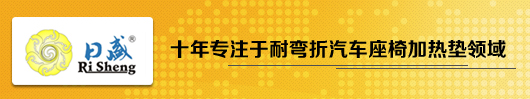 日盛电器会员登录