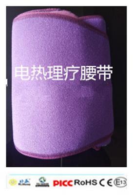 电热理疗腰带